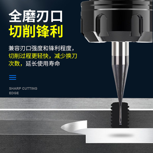 株钻68°HMX-2EP-D0.3-M02-D0.4-M04-D0.5-M06D1.5-M08硬合金铣刀 - 图1