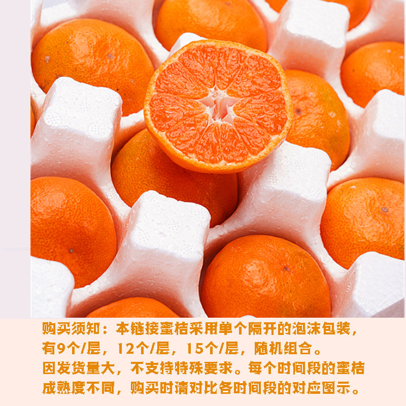 正宗临海涌泉蜜桔应季新鲜水果橘子10斤整箱黄岩蜜桔现摘旗舰店,淘宝优惠券,粉丝福利购,淘宝优惠卷