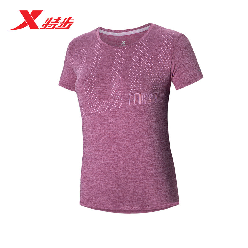 Special short sleeved women's 2020 summer new breathable official website quick drying sports top yoga suit running T-shirt women's clothing