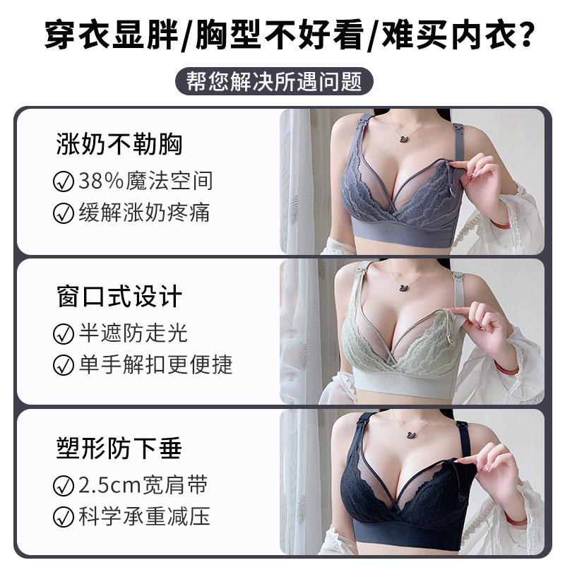 夏季内衣大胸显小聚拢收副乳文胸罩 弋芭仕文胸