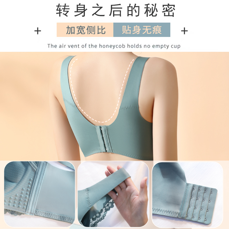 春夏季乳胶内衣女背心式小胸聚拢上托收副乳防下垂无痕文胸罩套装 - 图3