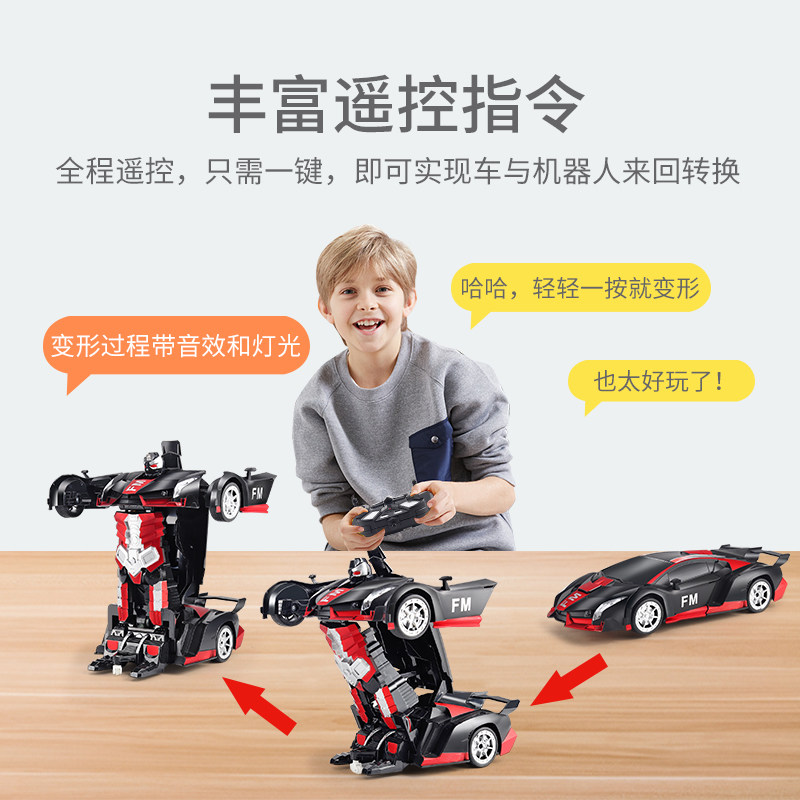 手势感应变形跑车金刚机器人玩具 丹比猴玩具电动/遥控车