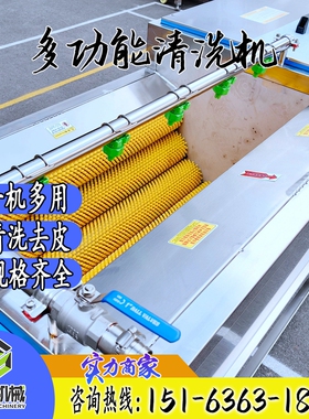 红薯清洗机 毛辊清洗机 土豆芋头毛刷清洗机不锈钢毛辊去皮清洗机