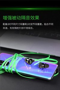 Razer/雷蛇战锤狂鲨专业版V2入耳式耳机手机电脑吃鸡游戏线控带麦