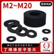 Ou Ling Ningbo Dingqing gaskets are oil-resistant and wear-resistant