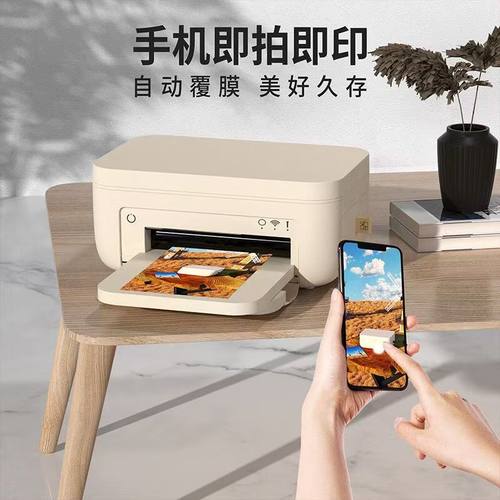 汉印CP4100照片打印机CP4000L手机无线家用小型迷你彩色6英寸高清证件照商用AR洗照片便携式热升华相片冲印机 - 图1