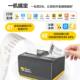 Meituan’s automatic takeaway order machine comes with a 12-roll paper gift pack