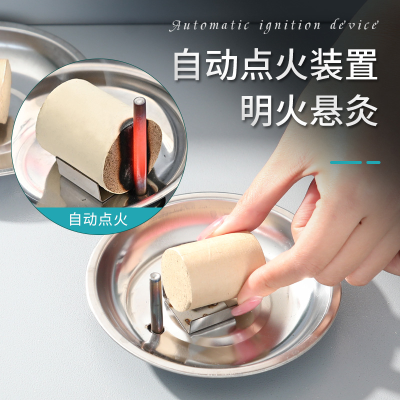 全自动智能明火无烟艾灸床家用全身美容院专用多功能理疗熏蒸床