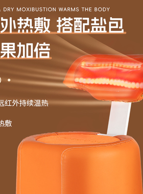 无烟艾灸椅子艾灸凳木栖林