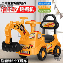 Childrens toy excavator Sitting Toy Car Large Digger Can Be Sat Man Electric Engineering Car Boy Digger