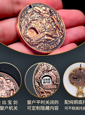 机关币吊坠生日礼物流浪者会动男