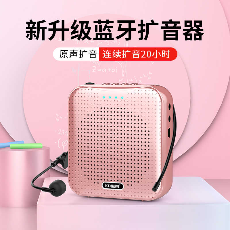 小扩音器 新人首单立减十元 2021年11月 淘宝海外