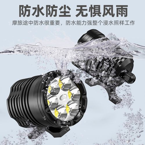 电动车灯改装外置超亮12V三轮电瓶车强光LED前大灯摩托车流氓射灯 - 图1
