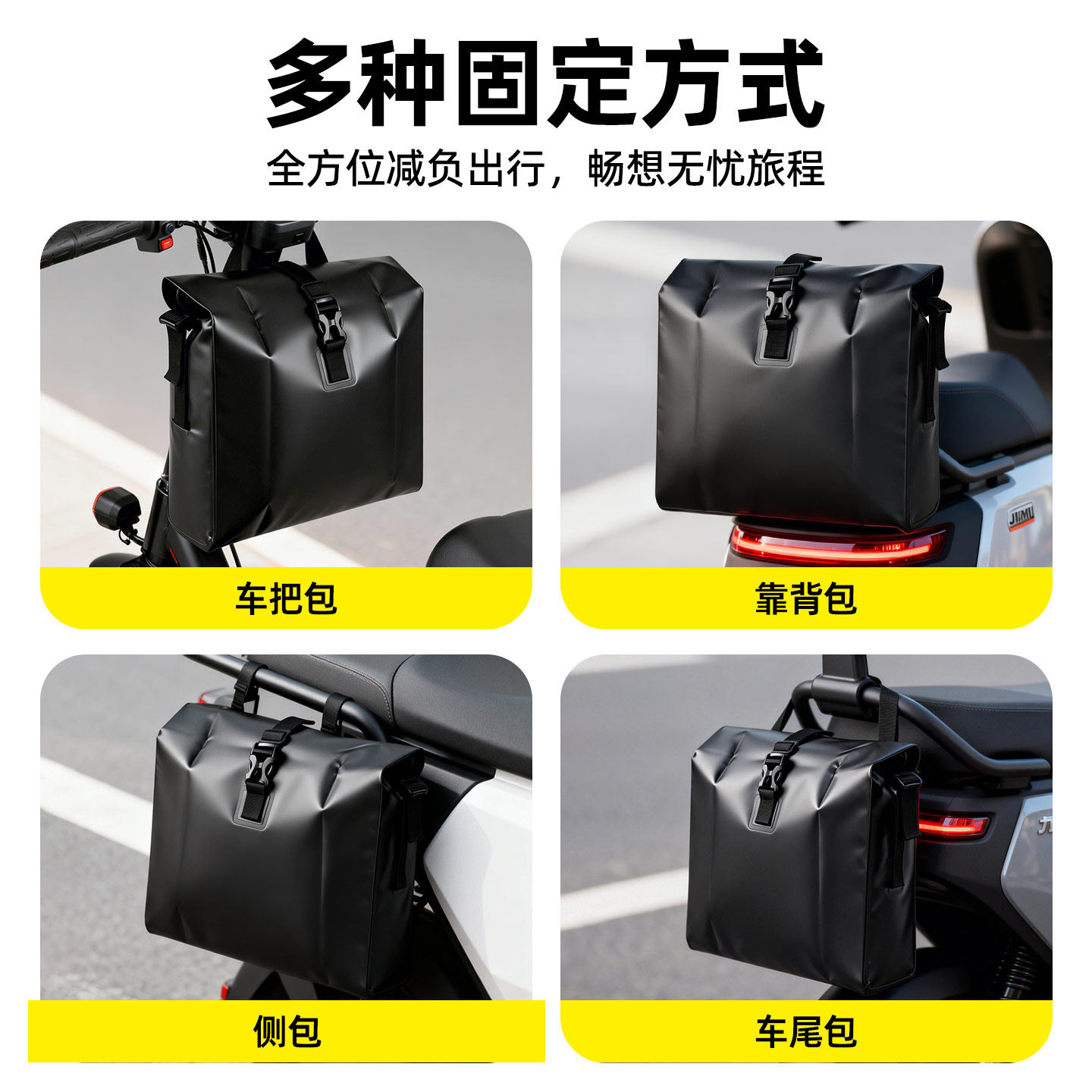 Electric vehicle storage rear bag box battery motorcycle storage waterproof bag for helmet large capacity multifunctional hanging bag