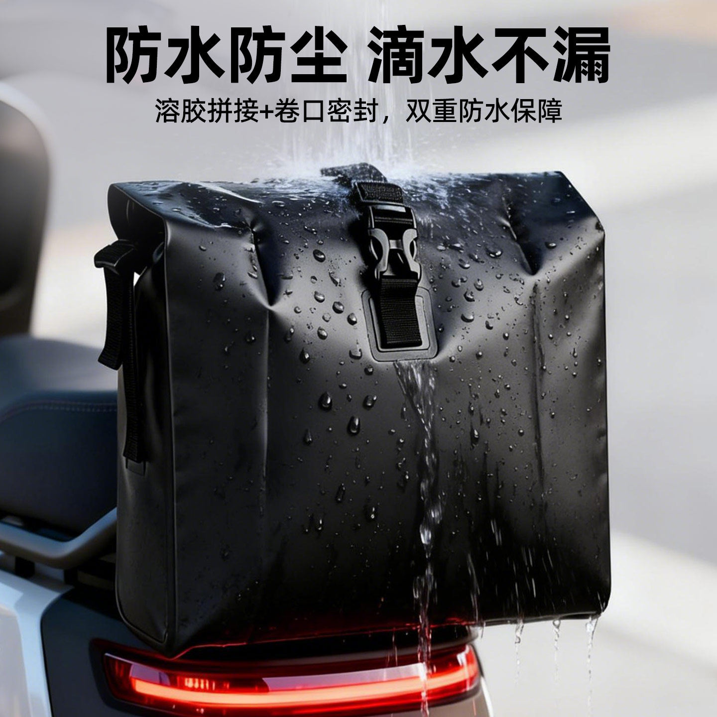 Electric vehicle storage rear bag box battery motorcycle storage waterproof bag for helmet large capacity multifunctional hanging bag