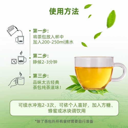 太古taikoo茉莉花茶100包茶叶袋泡茶 企业餐厅酒店用红茶绿茶茶包 - 图2