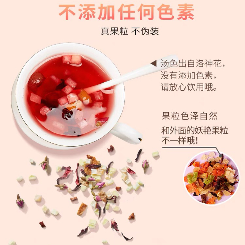 ChaLi茶里蜜桃花果茶水果茶果干洛神花玫瑰花组合茶冷泡茶 - 图3