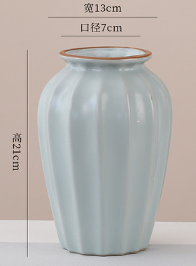 汝窑开片陶瓷花瓶轻奢高级感家居客厅摆件干花插花无孔可装水陶罐