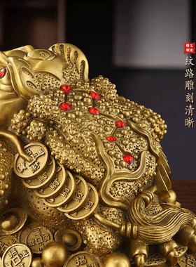 三足铜金蟾蜍家居纯黄铜金蟾旺财招财摆件三脚金蝉店铺客厅开业礼