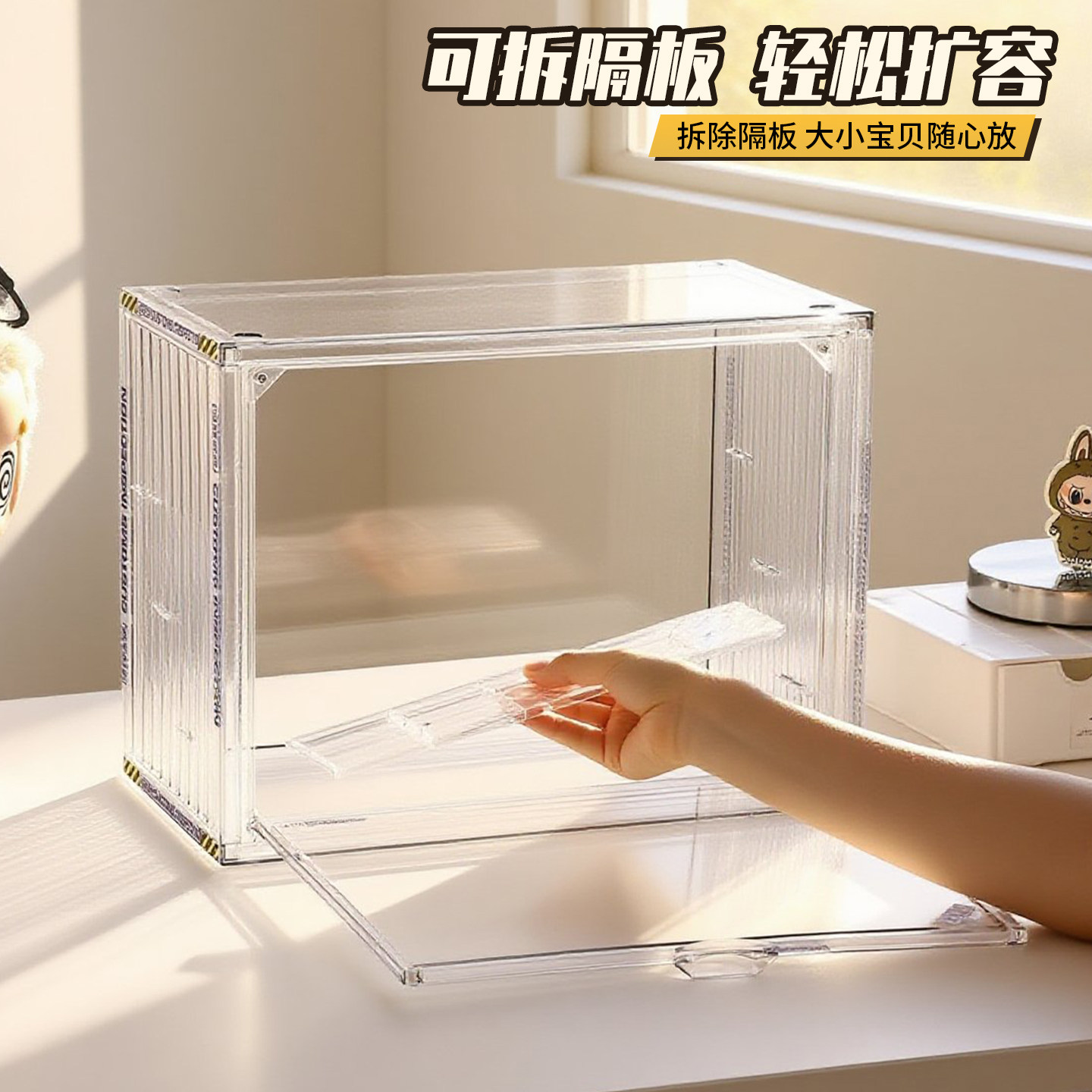 拉布布挂件展示盒labubu搪胶娃娃公仔手办防尘柜子盲盒收纳展示架,淘宝优惠券,粉丝福利购,淘宝优惠卷