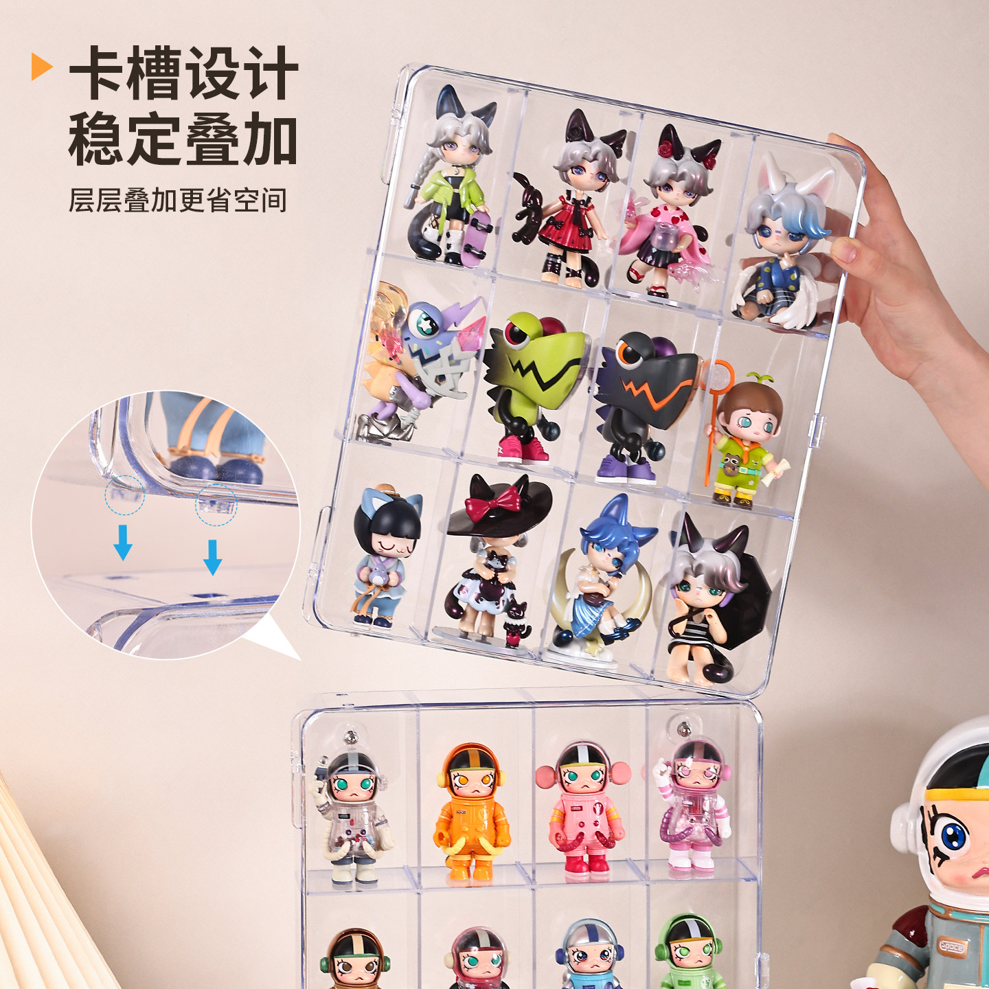 盲盒收纳展示架手办展示柜适用泡泡玛特萌粒收纳盒透明壁挂展示盒,淘宝优惠券,粉丝福利购,淘宝优惠卷