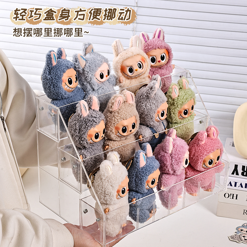 拉布布挂件展示盒透明阶梯labubu毛绒公仔玩偶手办盲盒收纳展示架 - 图1