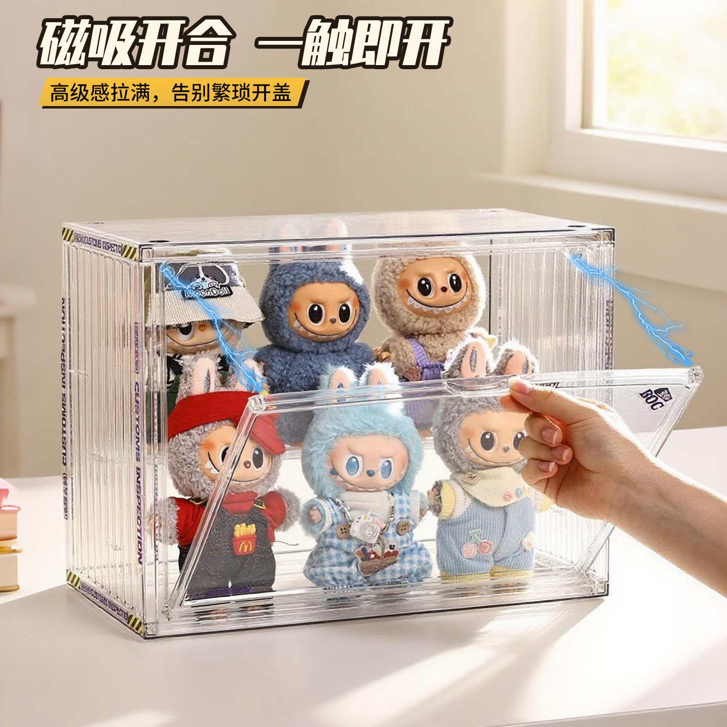 拉布布挂件展示盒labubu搪胶娃娃公仔手办防尘柜子盲盒收纳展示架,淘宝优惠券,粉丝福利购,淘宝优惠卷