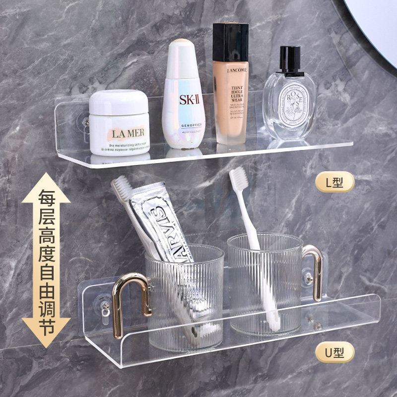 亚克力置物架墙上免打孔透明浴室梳妆台壁挂口红香水化妆品收纳盒,淘宝优惠券,粉丝福利购,淘宝优惠卷