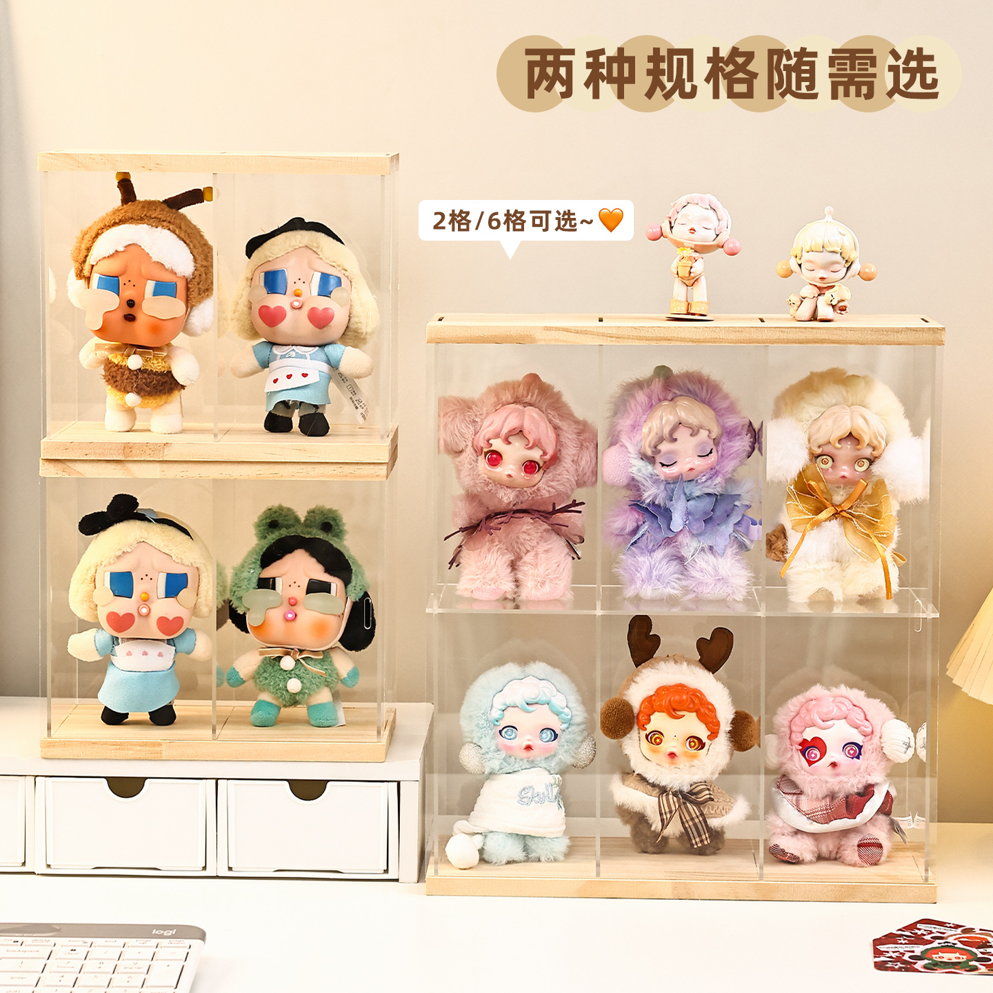 labubu展示盒亚克力拉布布挂件盒星星人搪胶娃娃置物架潮玩收纳盒 - 图3