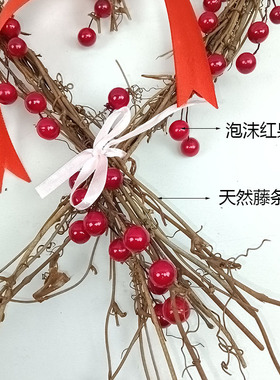 藤编爱心红果心形装饰挂件婚房布置情人节礼物欧美田园风摆件吊件