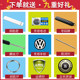 Lingdu Octavia Tiguan l Tanyue replacement shell key