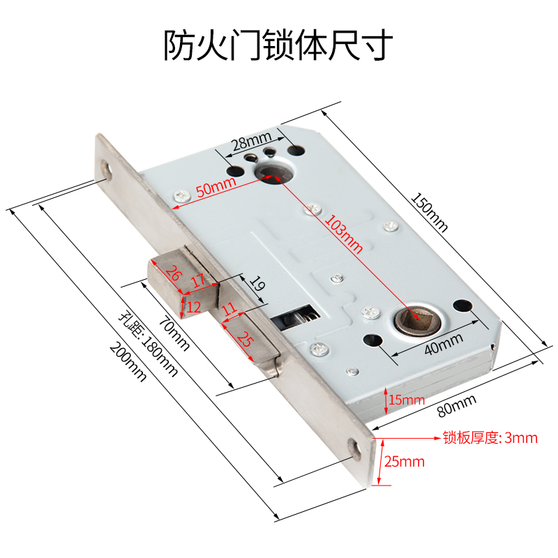 304不锈钢防火门锁全套通用型工程用锁体消防门锁芯把手锁具配件-图2