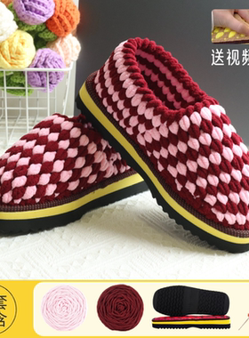 手工棉拖鞋半成品材料勾包跟毛线鞋材料包毛线手工棉拖鞋半成品滑