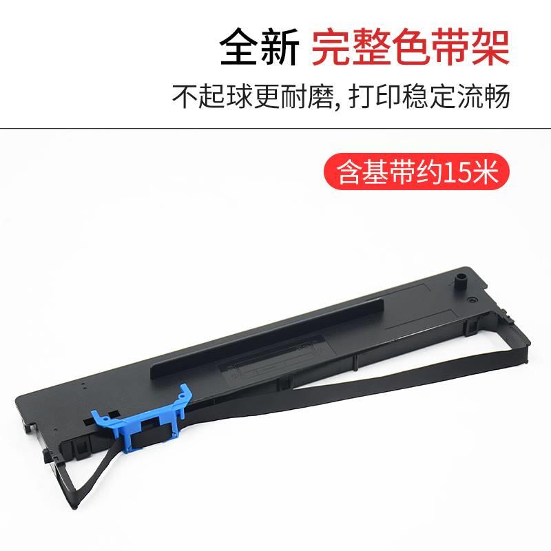 新品适用爱信诺80A-8色带aisinoSK860SK880TY820K182TX186TY-20ET - 图0