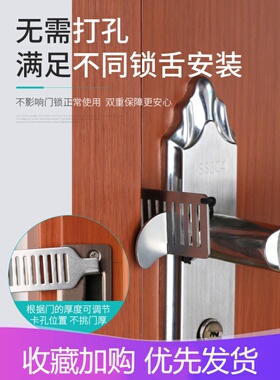 防盗阻门器独居抵门便携