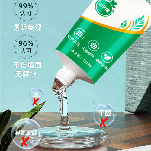 墙纸自粘修补胶水家用贴壁纸墙布修复翘边开裂强力环保免调糯米胶 - 图2