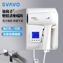 Wall-mounted Hair Dryer Hotel Guesthouse Bathroom Special Electric Hair Dryer Domestic Toilet Wall High Power Blow Cylinder