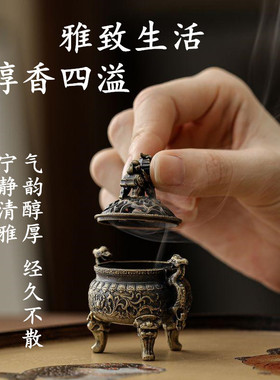 麒麟三足鼎合金小香炉香薰炉摆件