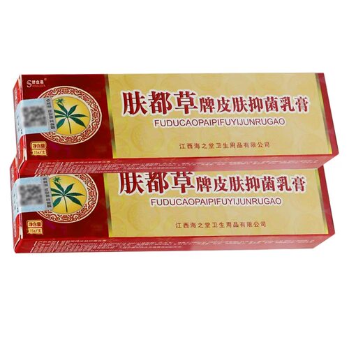 正品舒立嘉肤毒草抑菌乳膏肤独草草本乳膏肤毒草乳膏 - 图0