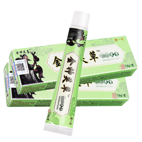 【买1送1】正品金神芙草神夫草抑菌乳膏神肤草草本软膏 - 图0