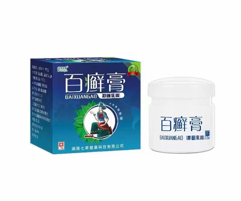 【买1送1】舒立嘉百癣膏草本乳膏百藓膏成人皮肤抑菌软膏正品 - 图0