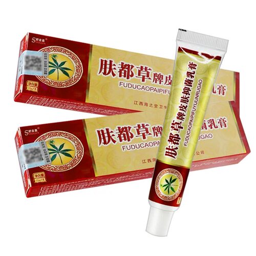 正品舒立嘉肤毒草抑菌乳膏肤独草草本乳膏肤毒草乳膏 - 图1