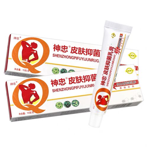 【买2送2】正品神忠奇痒快克草本乳膏 奇痒快克抑菌软膏 - 图1