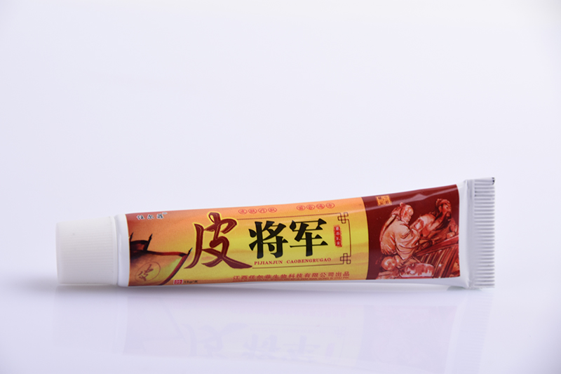 2送2买3送4任尔菲皮将军草本乳膏正品皮将军软膏皮将军乳膏 - 图1