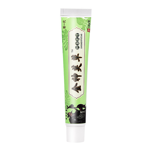 【买1送1】正品金神芙草神夫草抑菌乳膏神肤草草本软膏 - 图2