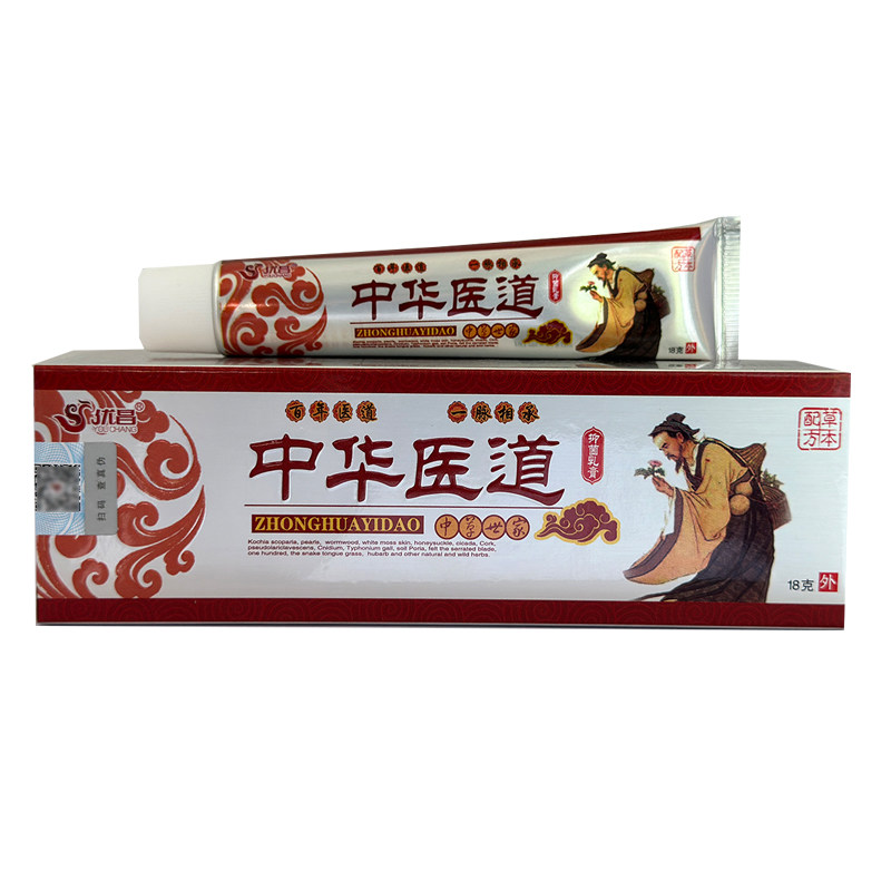 【买2送1 买3送2】优昌中华医道中草软膏皮肤抑菌乳膏18g正品,淘宝优惠券,粉丝福利购,淘宝优惠卷