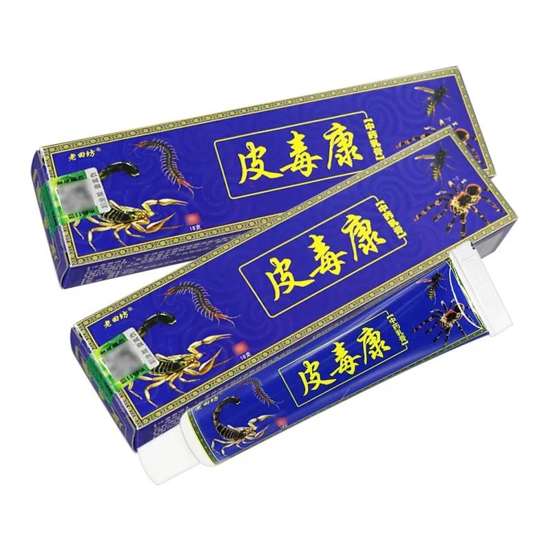 【1送1 2送3】正品老田坊皮毒康中乳膏草本抑菌软膏皮肤软膏,淘宝优惠券,粉丝福利购,淘宝优惠卷