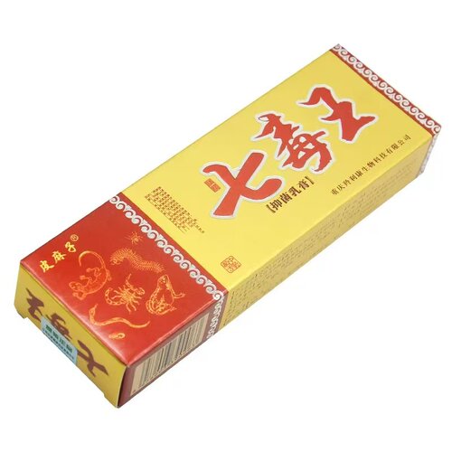 【买1送1 买2送3】 正品百代医传七毒王草本抑菌乳膏皮肤外用软膏 - 图1
