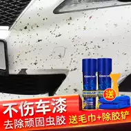 鸟屎清洁 新人首单立减十元 21年7月 淘宝海外