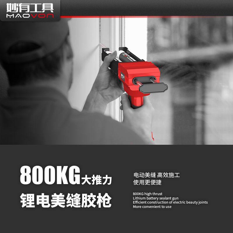 电动美缝双管胶枪抢瓷砖清缝机美缝剂施工工具套装全自动打胶机,淘宝优惠券,粉丝福利购,淘宝优惠卷